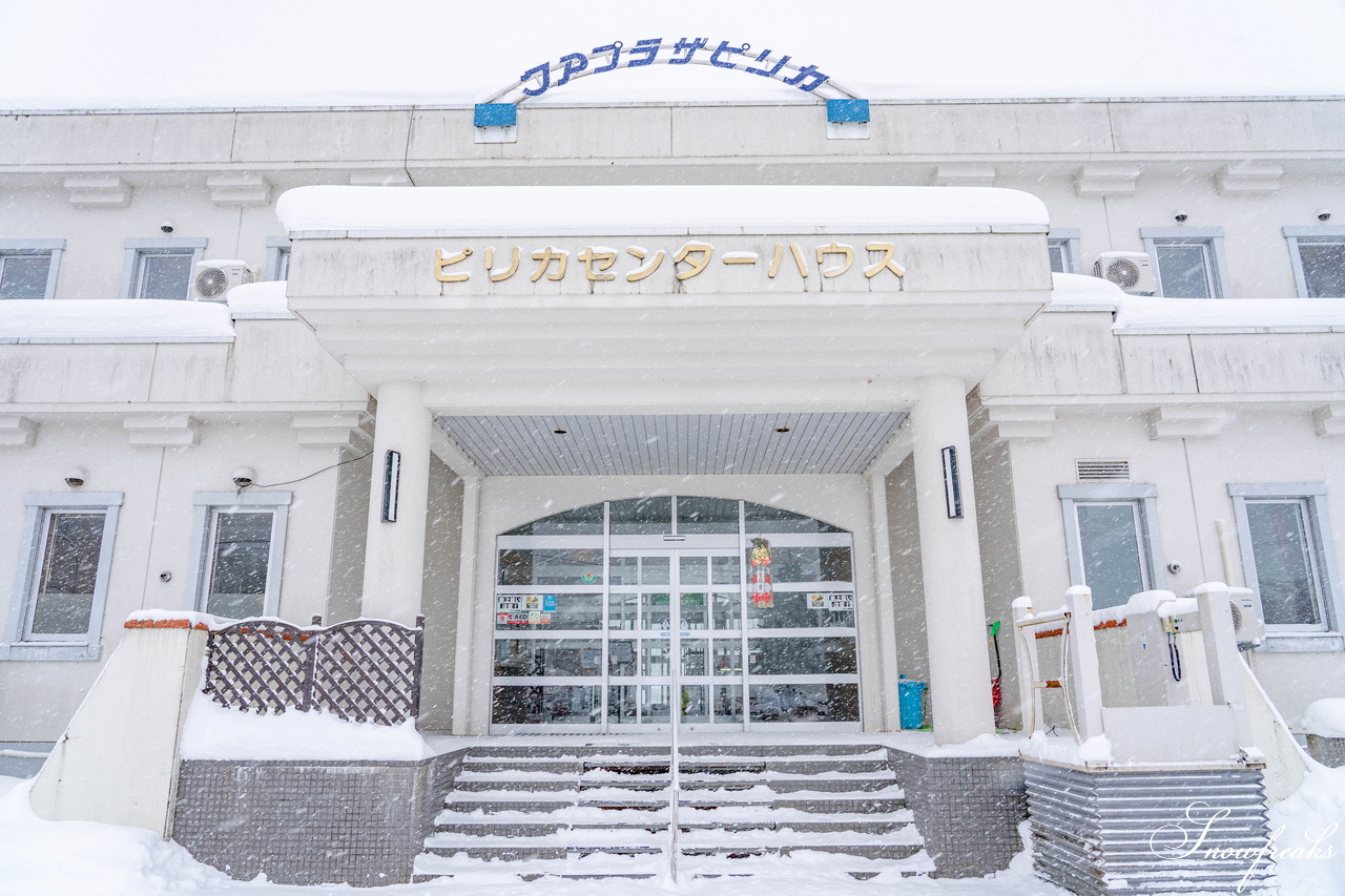 2021年元旦。新しい年の始まりは、道南一の雪質を誇る『今金町ピリカスキー場』から。地元・今金町出身の同級生スキーヤーの皆さんとフォトセッション!(^^)!